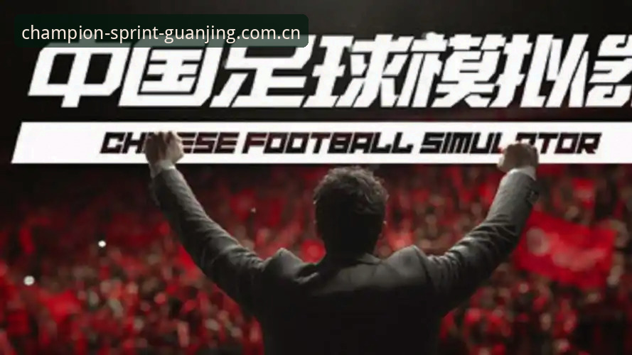 冠竞体育guanjing登录2026最新版本 冠竞体育guanjing登录2026最新版本,到底值不值得更新?