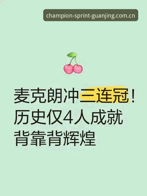 科达冲击三连冠之前，老用户先跟你聊聊怎么看这场球